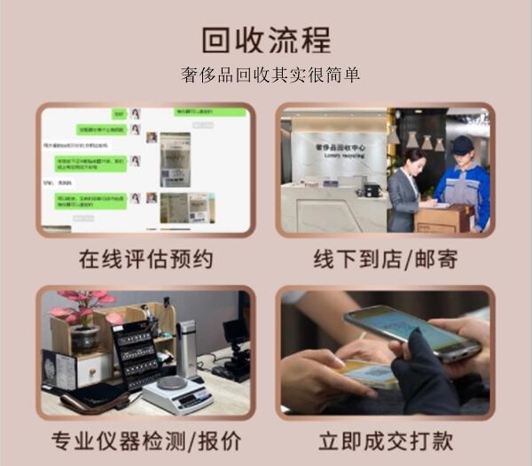 德州市乐陵回收奢侈品价格